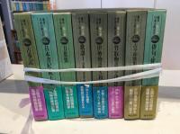 鑑賞日本古典文学　全35巻+別巻　36冊揃