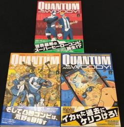 クァンタム&ウッディ　邦訳版全3冊セット　【アメコミ】【邦訳コミック】