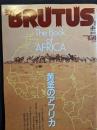 BRUTUS ブルータス 1983年4月1日号