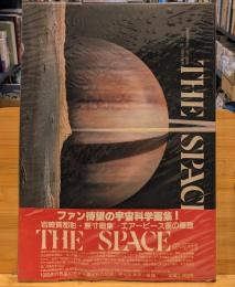 ザ・宇宙 : エアーピース画の極致 岩崎賀都彰原寸画集
