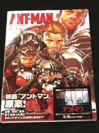 アントマン：セカンド・チャンスマン  【邦訳アメコミ】