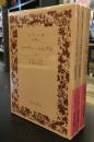 ピーター・シムプル 上中下　3冊セット