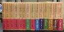 失われた時を求めて　14冊セット
