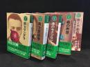 南方熊楠コレクション　全5冊揃