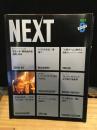 NEXT　 創刊号　1984　創刊0号