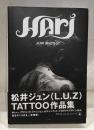 Hari
