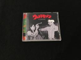 ウルトラセブン・クラシック