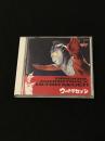 ウルトラセブン　オリジナルサウンドトラック　[ウルトラサウンド殿堂シリーズ]