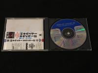 SONG COLLECTION SPECIAL 人造人間キカイダー　キカイダー01