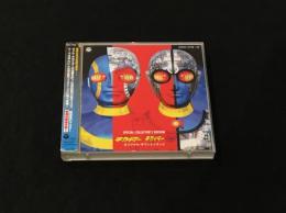 SPECIAL COLLECTORS'S EDITION 人造人間キカイダー キカイダー01　オリジナル・サウンドトラック