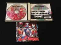 仮面ライダー主題歌大全集