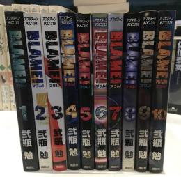 Blame!　全10巻揃