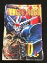 VENGER ROBO (ゲッターロボ號) #1-7 全7冊セット 【英訳コミック】【原書コミックブック(リーフ)】