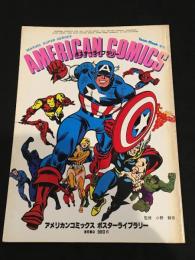 Town Mook 増刊 MARVEL SUPER HEROES アメリカンコミックス　ポスターライブラリー