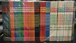 ビジュアルSF世代の雑誌　宇宙船　1号～74号　別冊3冊　77冊セット