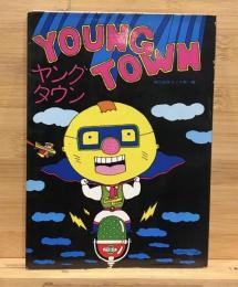 ヤング・タウン