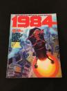 1984 #2 【アメコミ】【原書コミックマガジン】