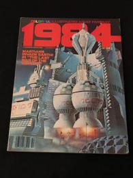 1984 #4 【アメコミ】【原書コミックマガジン】
