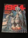 1984 #4 【アメコミ】【原書コミックマガジン】