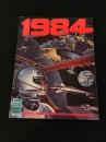1984 #8 【アメコミ】【原書コミックマガジン】