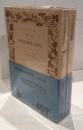 宗教的経験の諸相　上下巻2冊セット 岩波文庫
