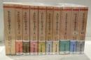 失われた時を求めて　全10巻セット ちくま文庫