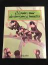 L' histoire vraie des bonobos ? lunettes 【仏語絵本】