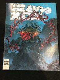 HEAVY METAL (1979年7月号)　【原書コミックマガジン】
