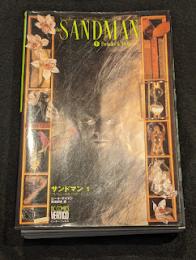 サンドマン(インターブックス版)1-5　全5巻セット　【アメコミ】【邦訳コミック】