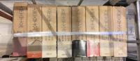 大衆文学大系　全30巻＋別巻(通史・資料)31冊揃