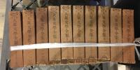 現代大衆文学全集　正続60巻揃