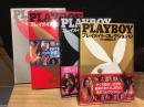 Playboyプレイメイト・コレクション　4冊セット