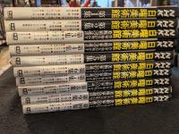 NHK日曜美術館　第1集-第10集　全10冊セット