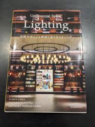 Ｃｏｍｍｅｒｃｉａｌ　Ｓｐａｃｅ　Ｌｉｇｈｔｉｎｇ