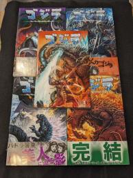 ゴジラ : ルーラーズ・オブ・アース　1-5巻　全5冊セット　【アメコミ】【邦訳コミック】