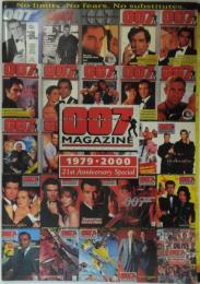 ００７マガジン＃38