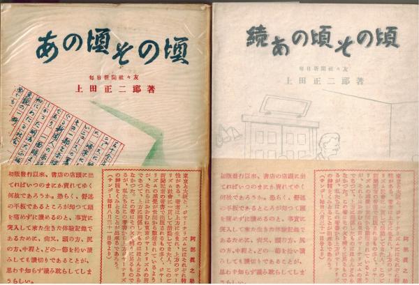 新映画 昭和21年(1946年)二月号 第3巻第2号 / アットワンダー