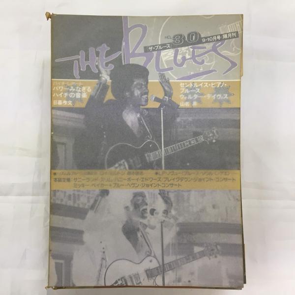 The Blues ザ ブルース No 30 No 45 16冊 アットワンダー 古本 中古本 古書籍の通販は 日本の古本屋 日本の古本屋