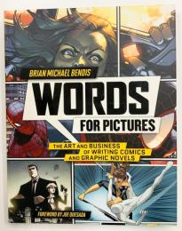 【9月30日(木)までSALE!】 BRIAN MICHAEL BENDIS: WORDS FOR PICTURES【アメコミ】【原書ガイドブック/ソフトカバー】