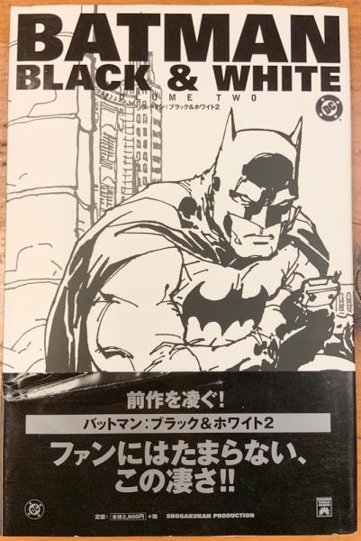 バットマン ブラック ホワイト2 日本語版 アメコミ 邦訳コミック アットワンダー 古本 中古本 古書籍の通販は 日本の古本屋 日本の古本屋