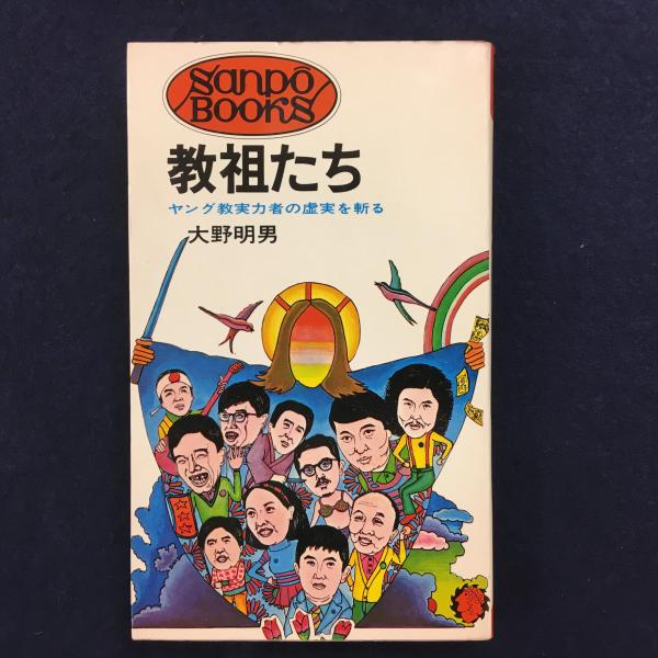 映画アルバム 第7号 昭和35年1月 中村錦之助傑作写真集 / アット