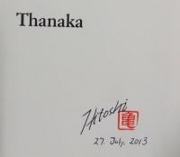 Thanaka