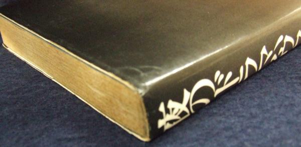 夜のドラマハウス(ニッポン放送：編) / 古本、中古本、古書籍の通販は