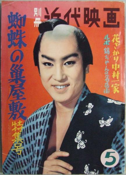 アタシがマツコ・デラックス!(マツコ・デラックス 著) / アット