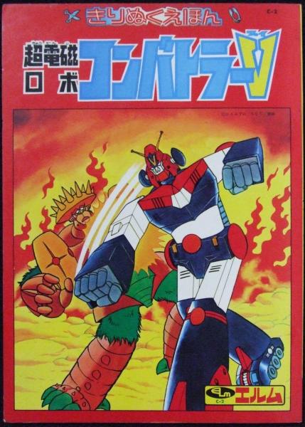 OMEGA オメガ 五輪2026 ピンバッジセット 非売品 【公式通販】