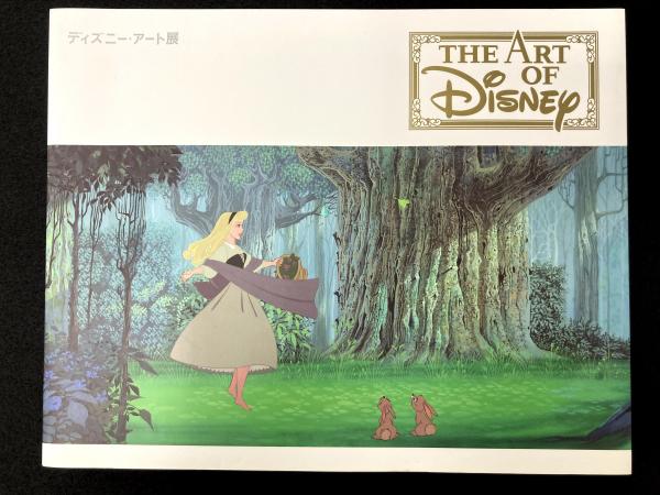 ディズニー アート展 スタジオジブリイベント事業室編 アットワンダー 古本 中古本 古書籍の通販は 日本の古本屋 日本の古本屋 ディズニー アート展 スタジオジブリイベント事業室編 アットワンダー 古本 中古本 古書籍の通販は 日本の古本屋 日本の古本屋