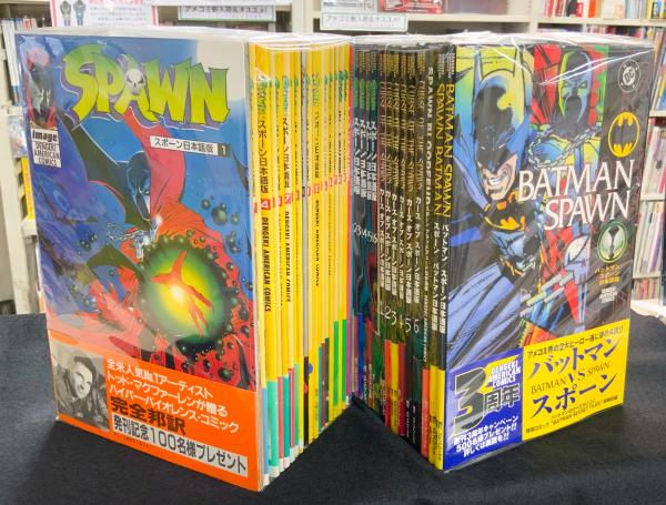 SPAWN スポーン 日本語版 全37冊 （ダメージ多数!）【アメコミ】【邦訳