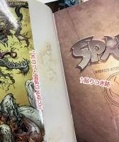 SPAWN スポーン 日本語版 全37冊 （ダメージ多数!）【アメコミ】【邦訳 