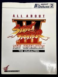 All aboutストリートファイター3 : New generation the characters