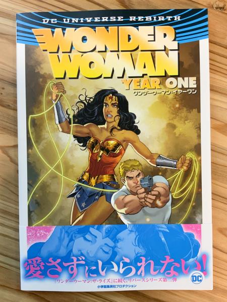 ワンダーウーマン イヤーワン Dcリバース 日本語版 アメコミ 邦訳コミック グレッグ ルッカ ニコラ スコット アットワンダー 古本 中古本 古書籍の通販は 日本の古本屋 日本の古本屋 ワンダーウーマン イヤーワン Dcリバース 日本語版 アメコミ 邦訳コミック グレッグ ルッカ ニコラ スコット アットワンダー 古本 中古本 古書籍の通販は 日本の古本屋 日本の古本屋